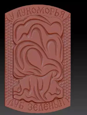 Модель с узором для ЧПУ