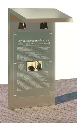 Стелла на белом фоне